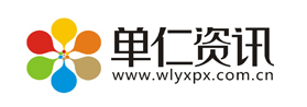 铜川毛皮经销部